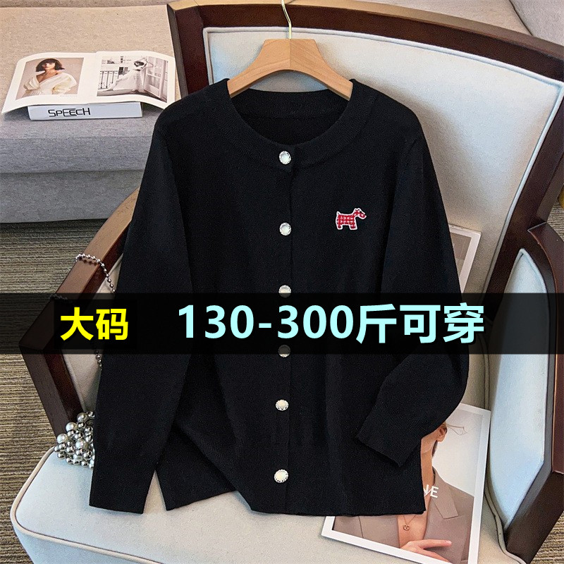 大码女装圆领开衫毛衣女秋季