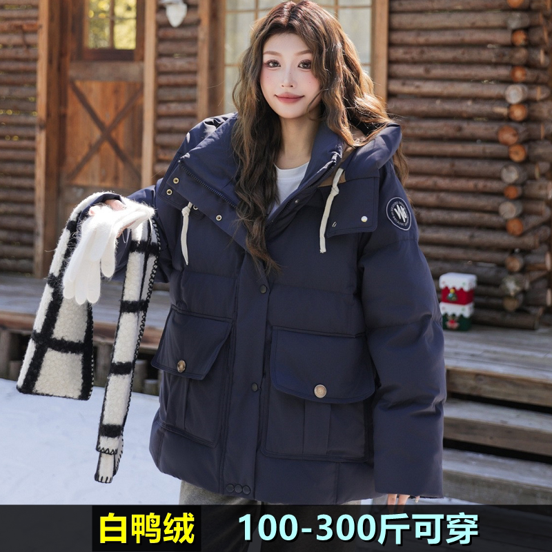 大码派克羽绒服女中长款200斤胖mm冬装300加肥加厚孕妇白鸭绒外套
