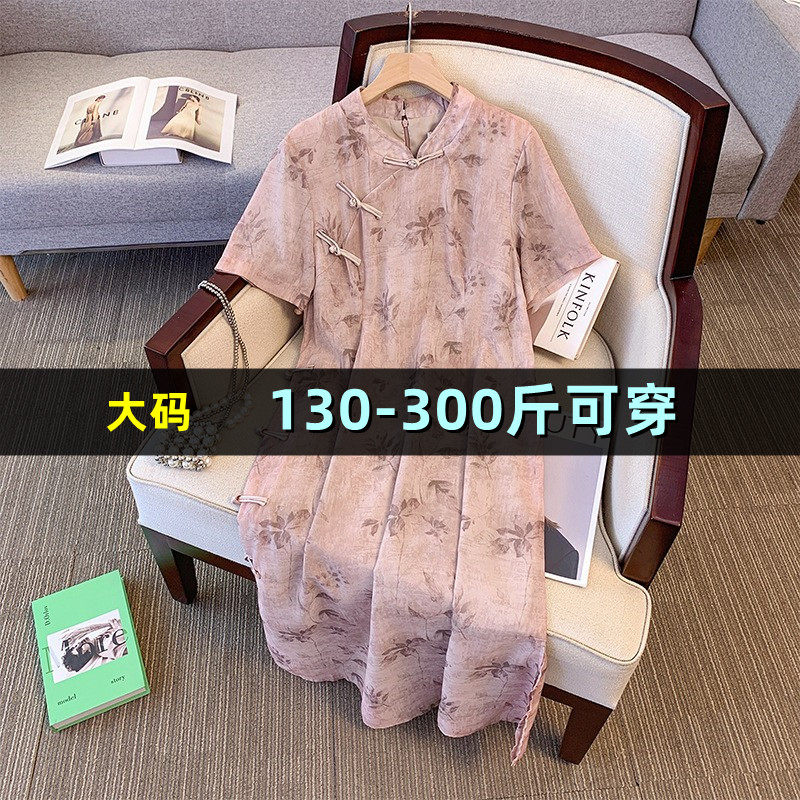 300斤大码中式旗袍连衣裙女夏季200胖mm加肥显瘦减龄改良国风裙子