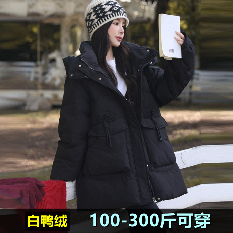 特大码羽绒服女宽松中长款200斤胖mm冬装300保暖孕妇连帽鸭绒外套