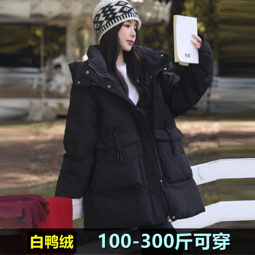 特大码羽绒服女宽松中长款200斤