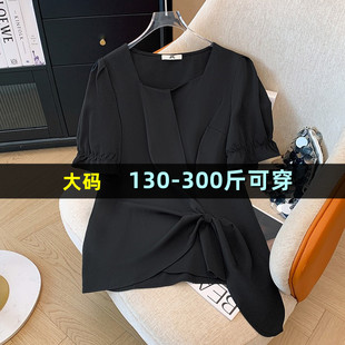 300斤特大码T恤纯色半身裙女两件套夏季胖mm200加肥加大时尚套装