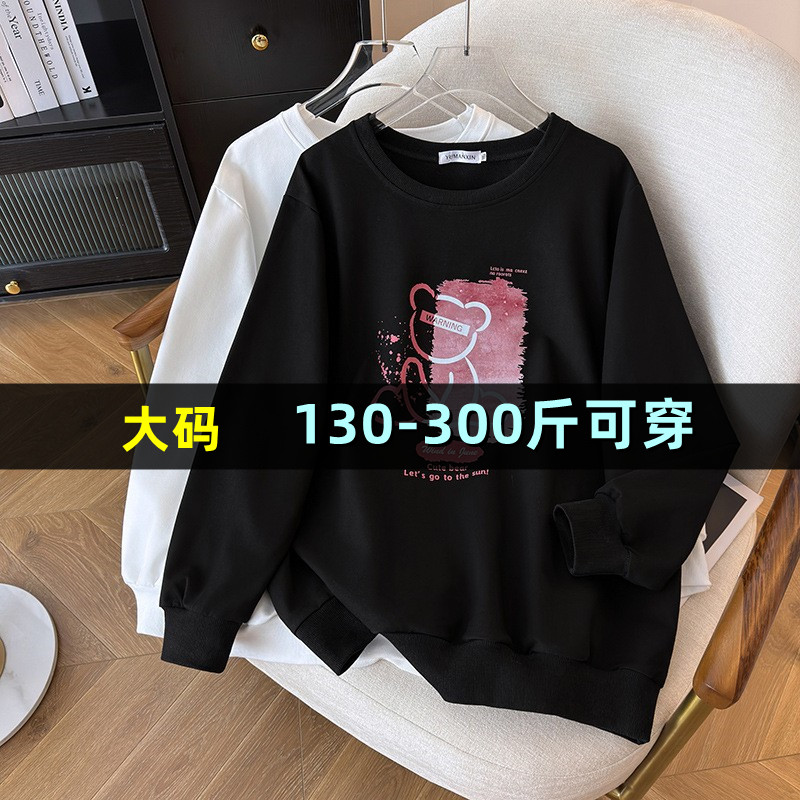 加肥特大码长袖卫衣女秋冬宽松