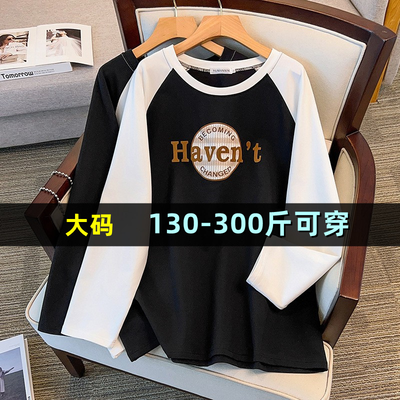 加肥加大码卫衣女2024秋季新款200斤胖mm300时尚减龄韩版长袖上衣