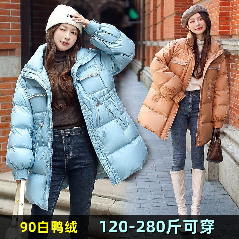 中长款大码加肥加大羽绒服女