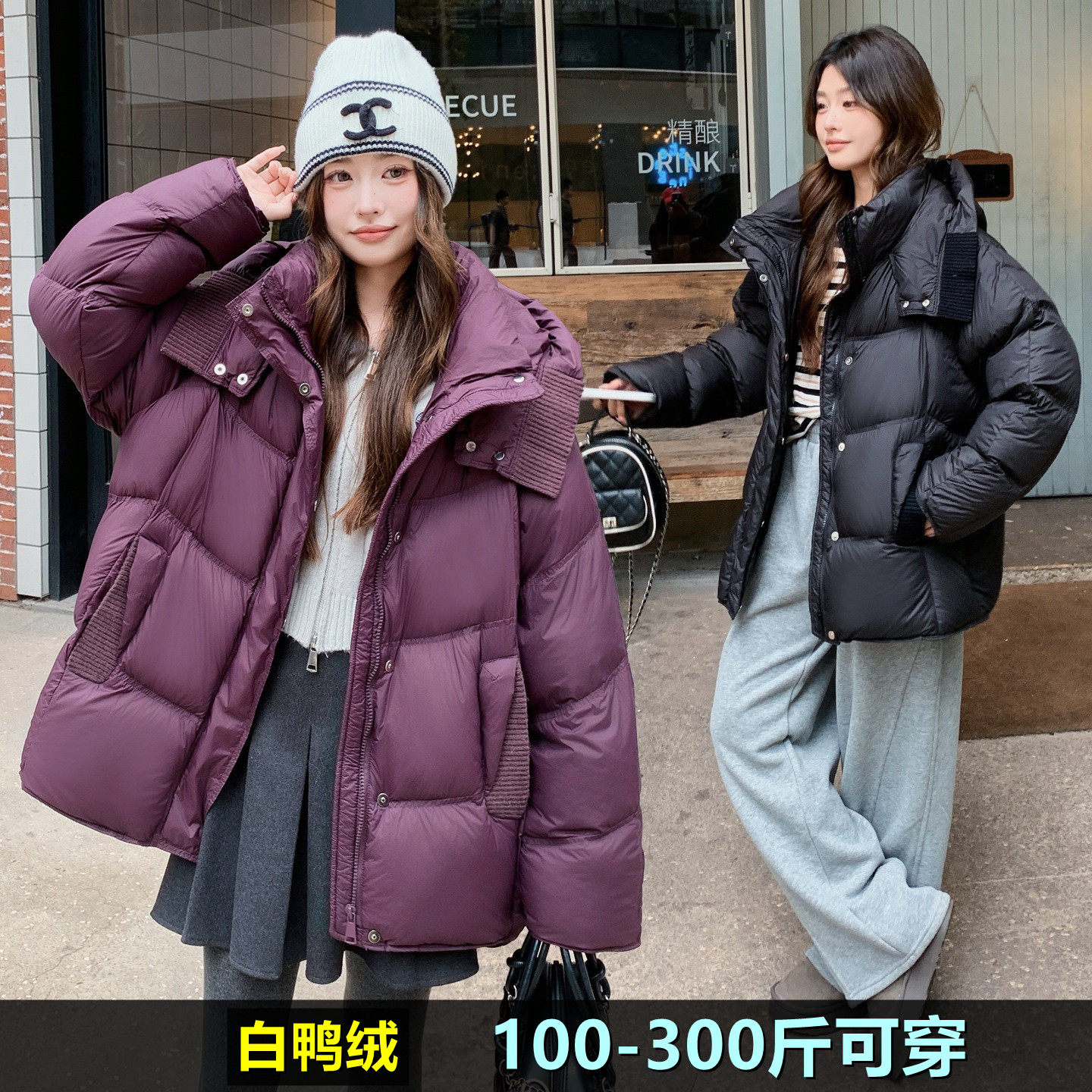 加肥加大码羽绒服女中长款200斤胖mm240宽松保暖鸭绒连帽时尚外套