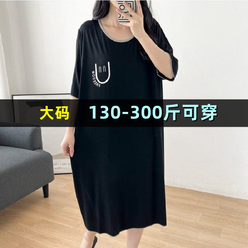 特大码莫代尔睡裙女家居服夏季