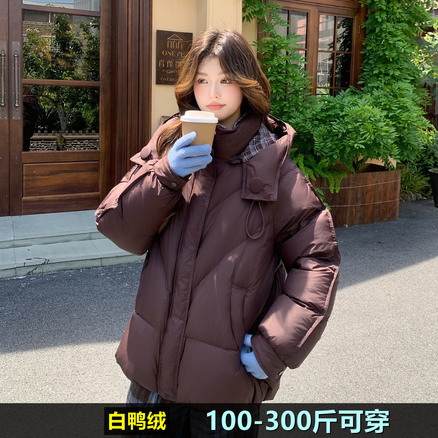 加肥加大码羽绒服女中长款冬装