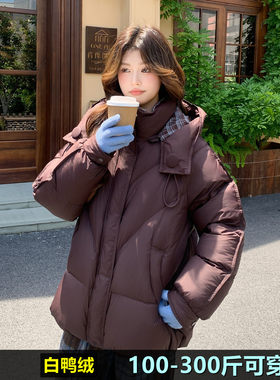 加肥加大码羽绒服女中长款冬装
