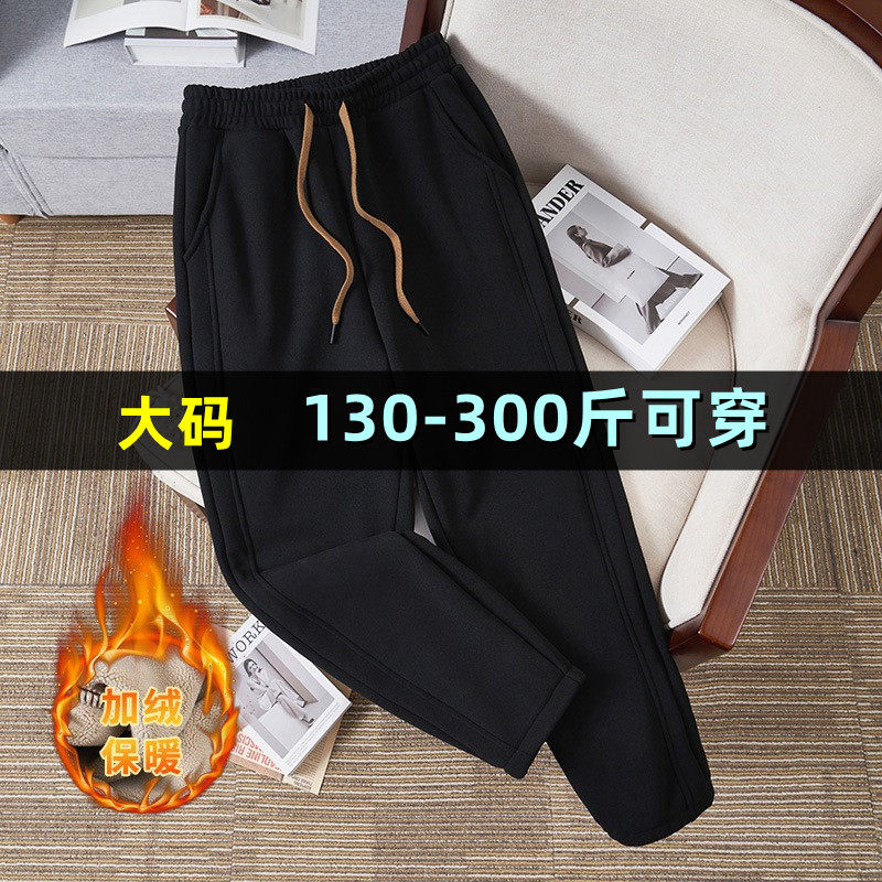 特大码加绒休闲运动裤女秋冬200斤胖mm300加肥高腰韩版束脚哈伦裤
