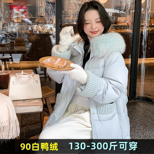 加肥加大码中长款羽绒服女200斤冬装260宽松时尚保暖韩版过膝外套