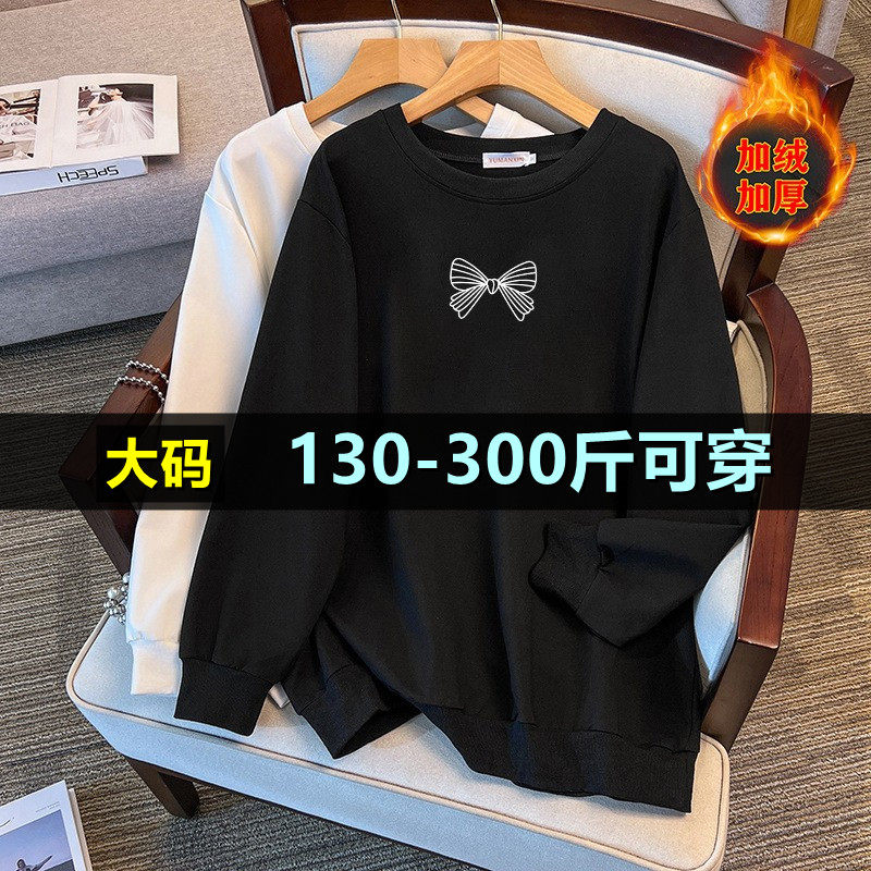 加肥加大码卫衣女中长款加绒