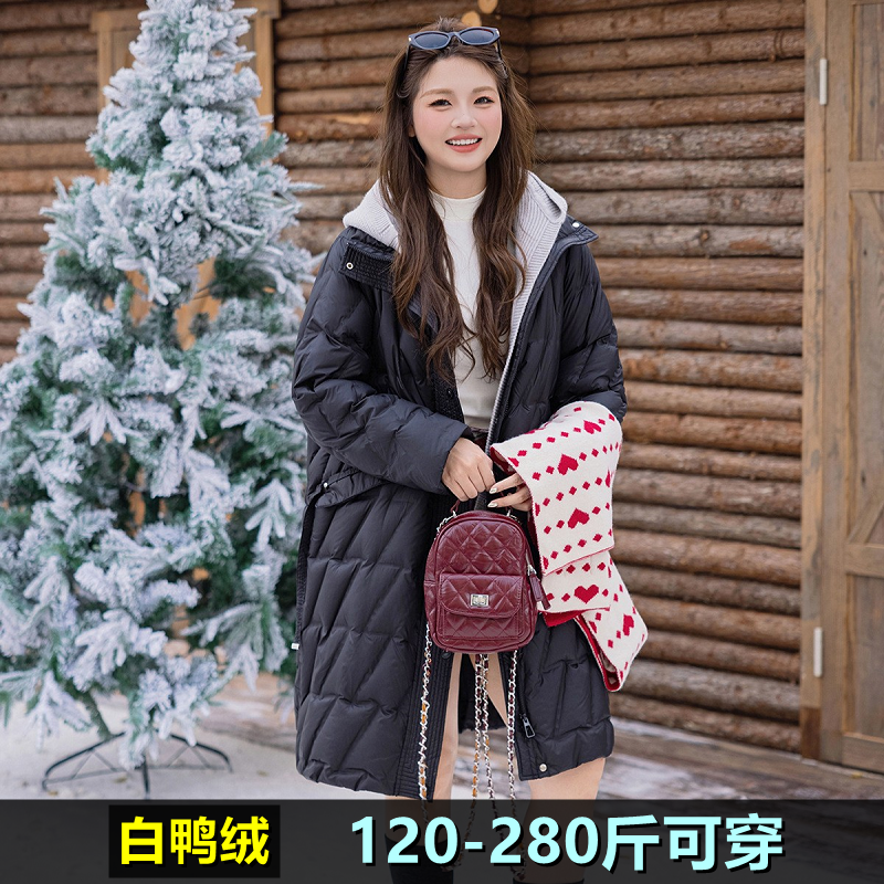 加肥加大羽绒服女中长款宽松冬装200斤胖mm230孕妇连帽白鸭绒外套
