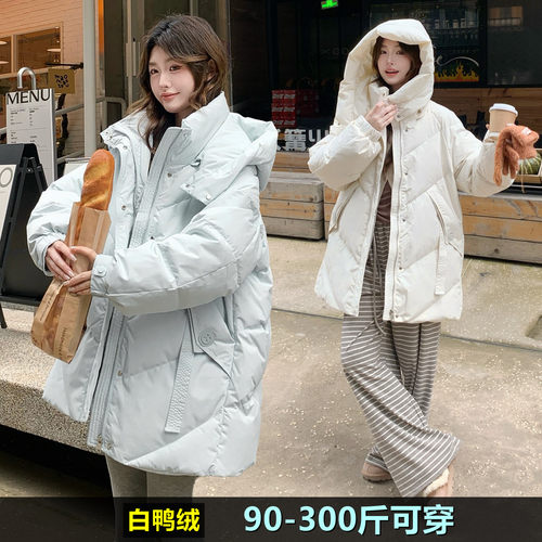特大码羽绒服女中长款加肥加大