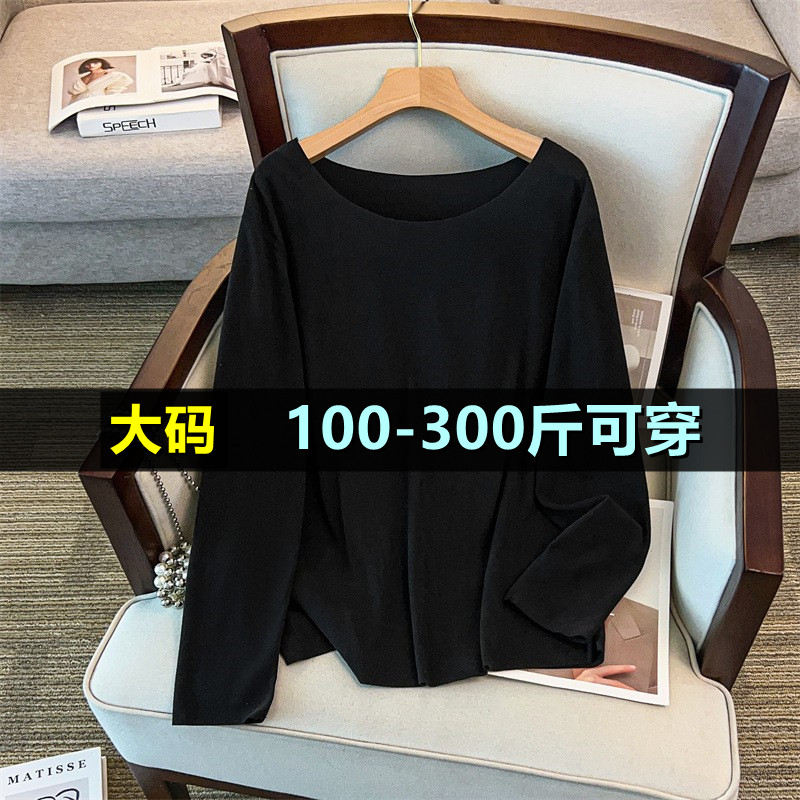 大码无痕双面德绒发热保暖内衣