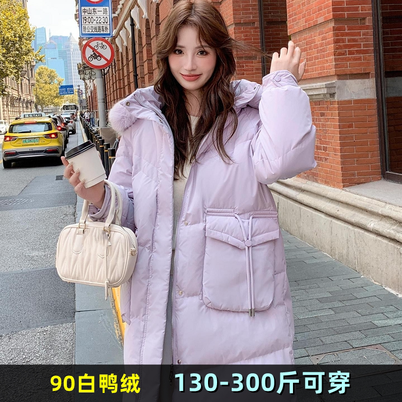 特大码白鸭绒羽绒服女中长款