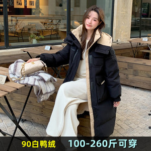 特大码拼色羽绒服女中长款冬胖mm
