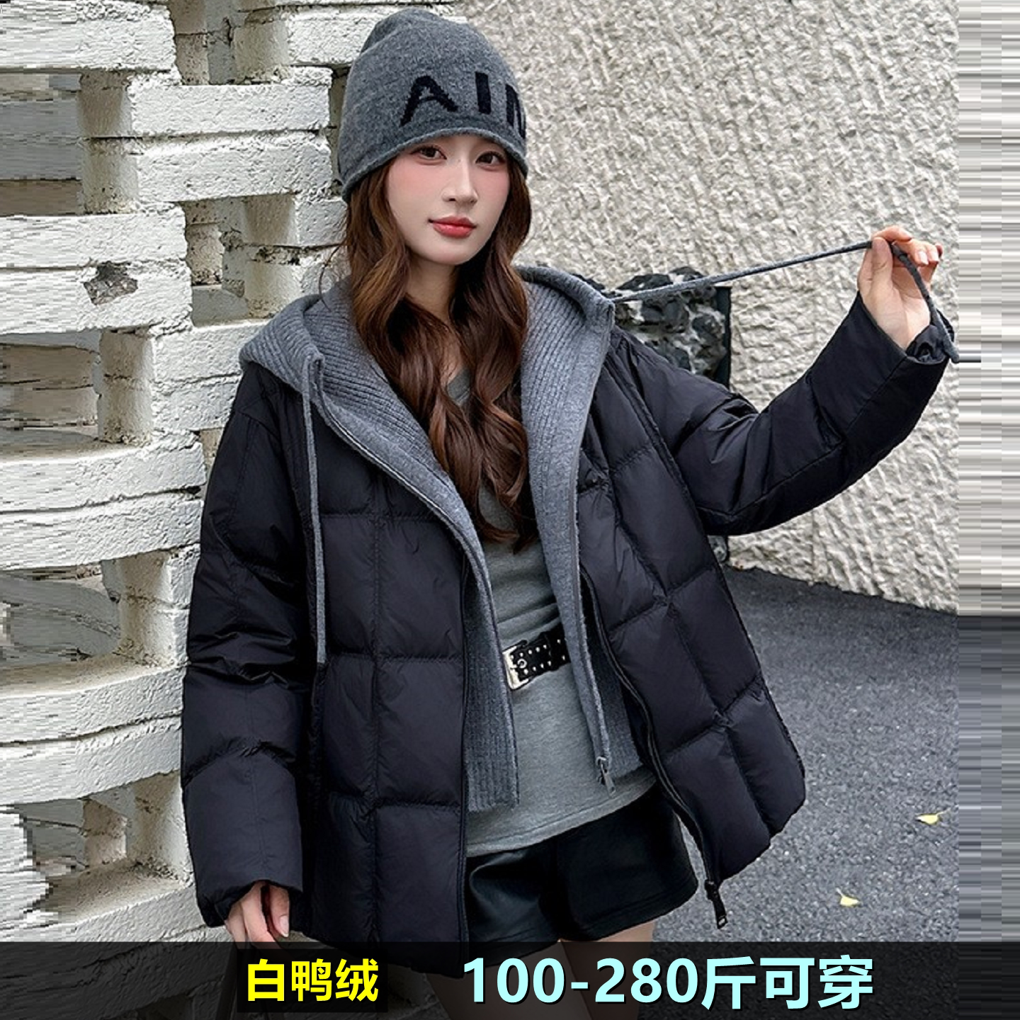 大码羽绒服女加肥加大孕妇冬装