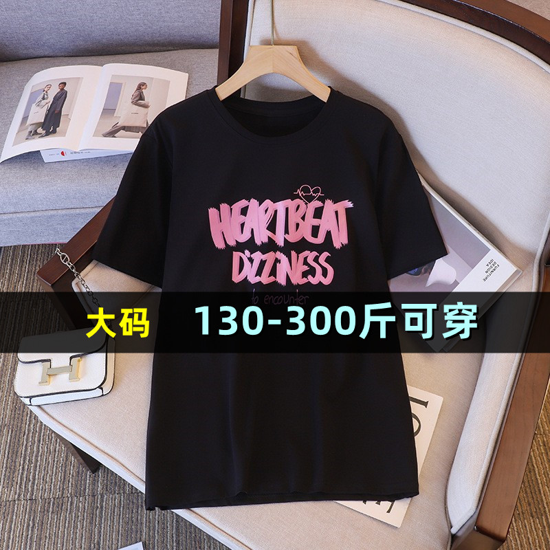 大码印花t恤女夏胖mm200斤