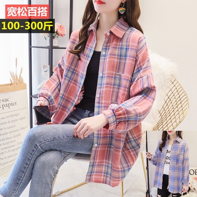 300斤中长款加肥外套特大码女装