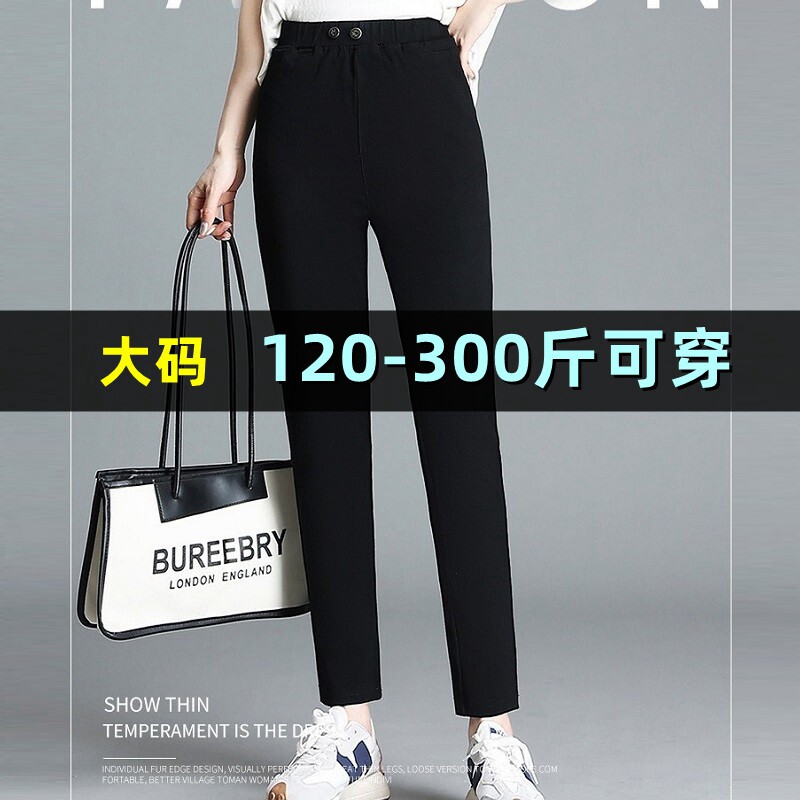 大码加绒打底裤女小脚小黑裤子