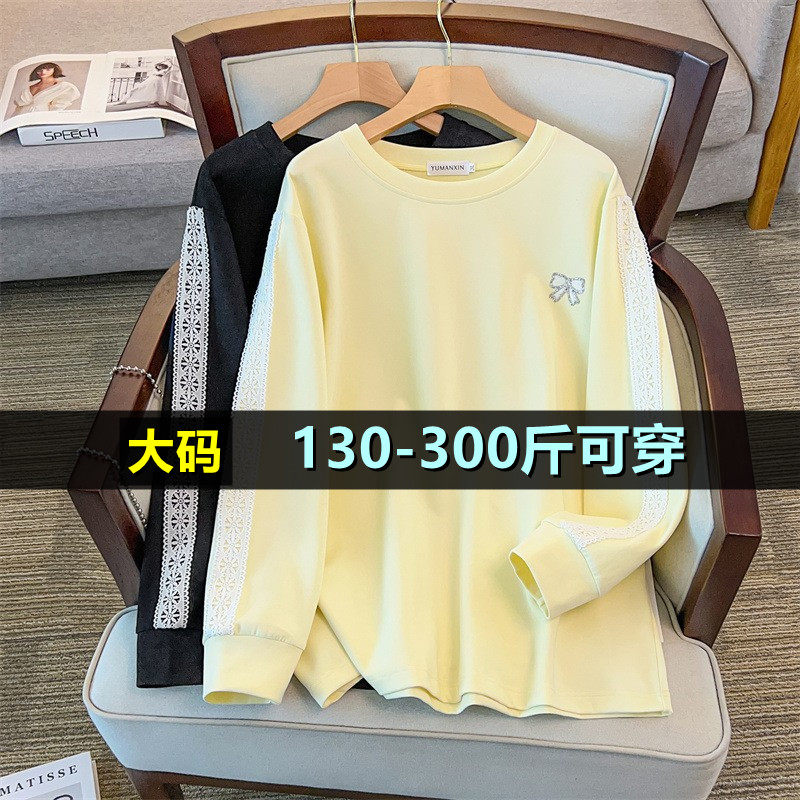 特大码圆领卫衣女中长款秋200斤