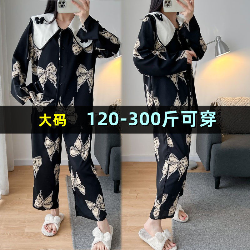 特大码休闲长袖家居服女200斤