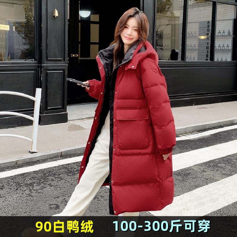 加肥特大码羽绒服女宽松韩版