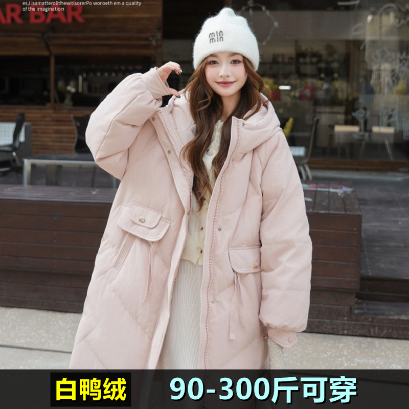 300斤特大码羽绒服女中长款冬新款加肥加大200胖mm孕妇白鸭绒外套