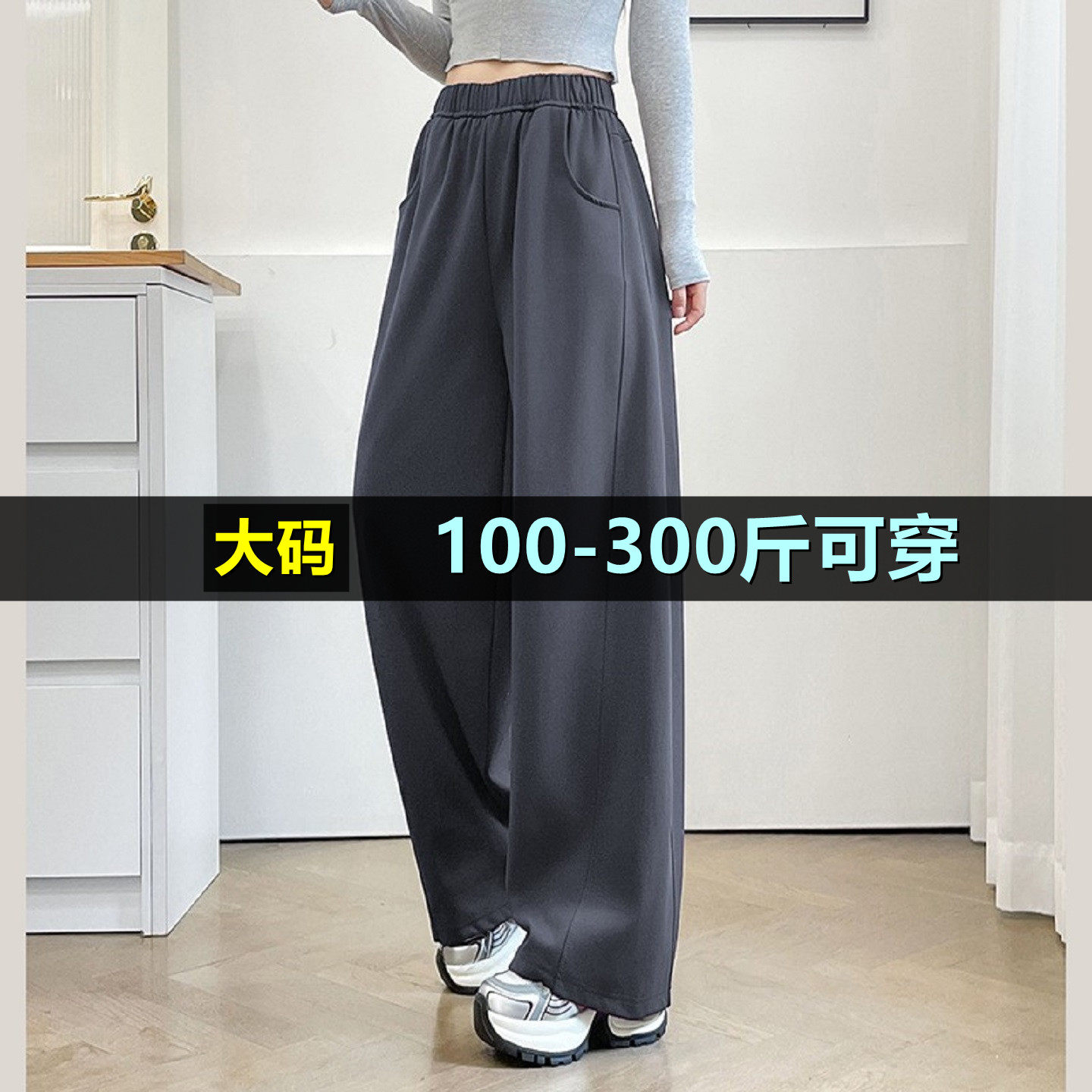大码休闲裤女春秋200斤胖mm