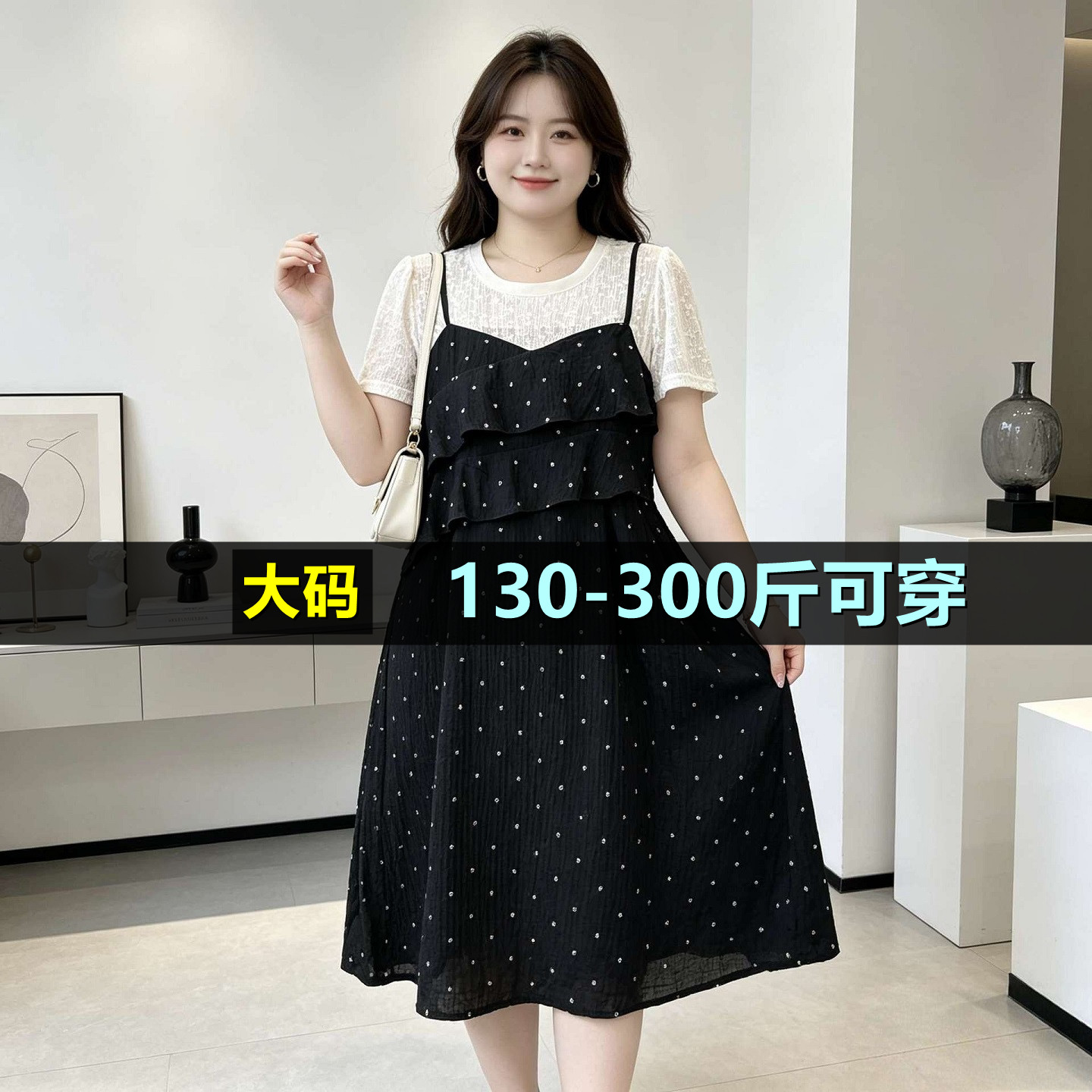 大码女装假两件连衣裙女夏200斤