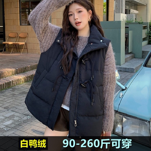 加肥大码羽绒服马甲女200斤胖mm240宽松韩版保暖中长款白鸭绒马夹