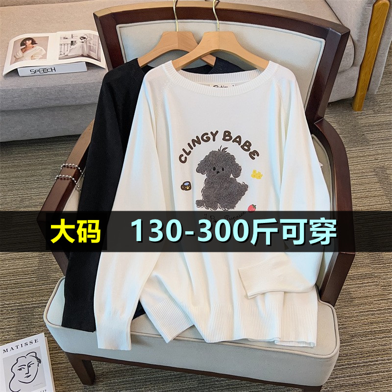 大码圆领针织打底衫女秋冬新款