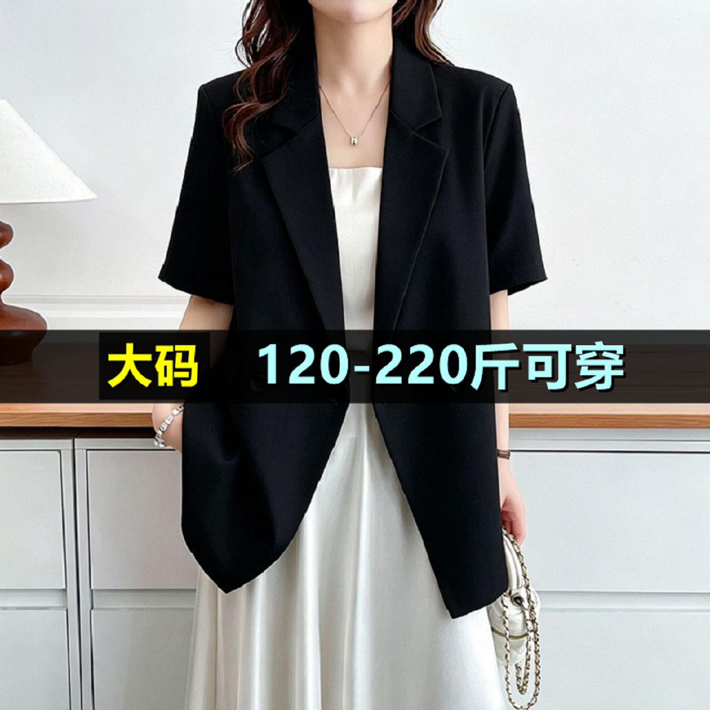 特大码短袖西服上衣女夏新款