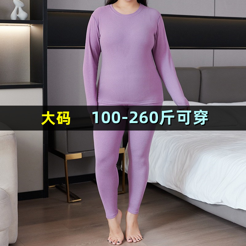 大码羊绒保暖内衣套装胖mm200斤