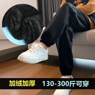 300斤大码加绒运动裤女秋冬200胖mm宽松束脚加肥加大羊羔绒卫裤厚