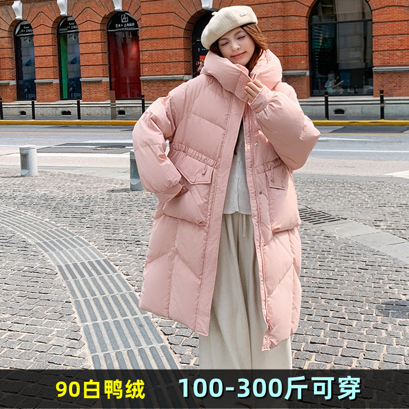 特大码加厚羽绒服女中长款冬装200斤胖mm300宽松东北过膝鸭绒外套