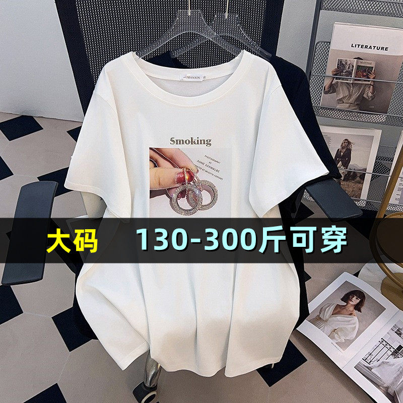 大码中长款圆领短袖t恤夏200斤