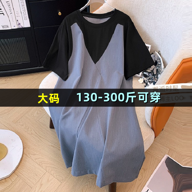 特大码拼接撞色假两件连衣裙女