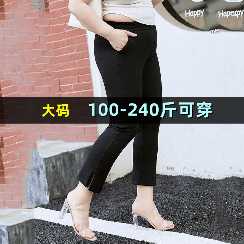 大码微喇叭开叉裤夏季薄款200斤胖mm高腰显瘦百搭休闲打底八分裤