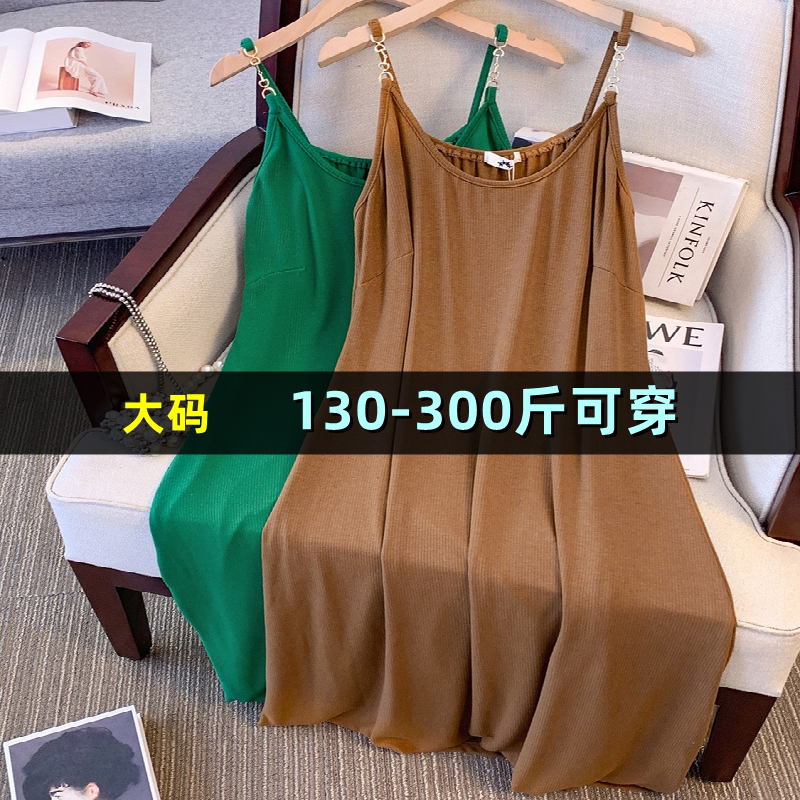 大码女纯色吊带裙胖mm200斤宽松