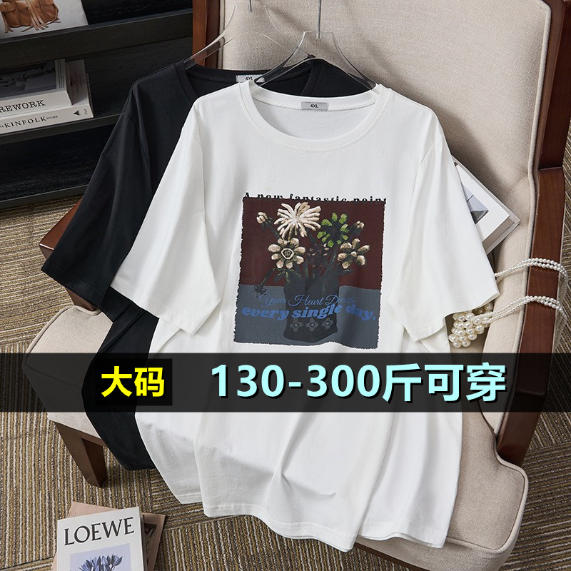 大码短袖上衣女夏季200斤胖mm