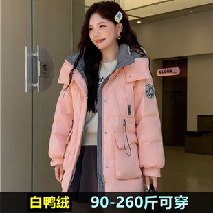 大码羽绒服女中长款200斤胖mm冬装300宽松加肥加大工装派克服外套