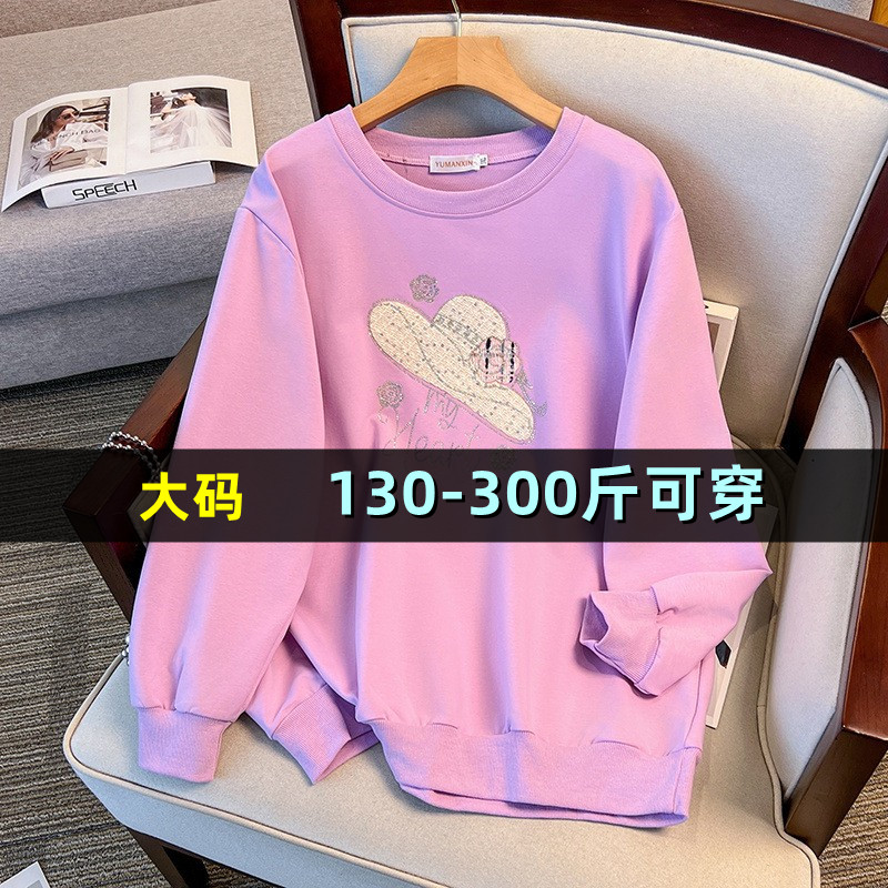 大码女装休闲圆领卫衣女200斤
