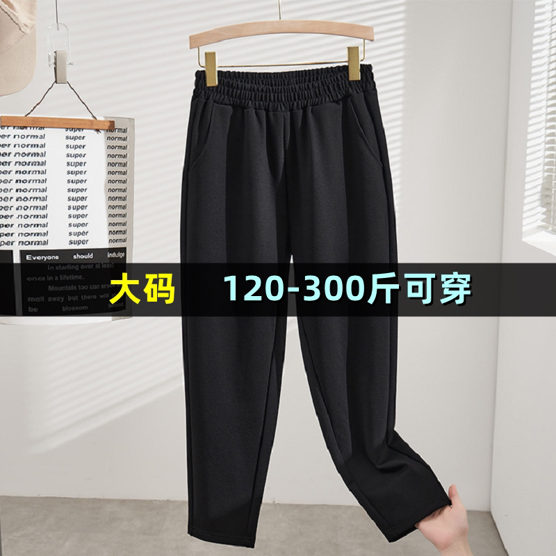 高腰显瘦韩版长裤休闲裤