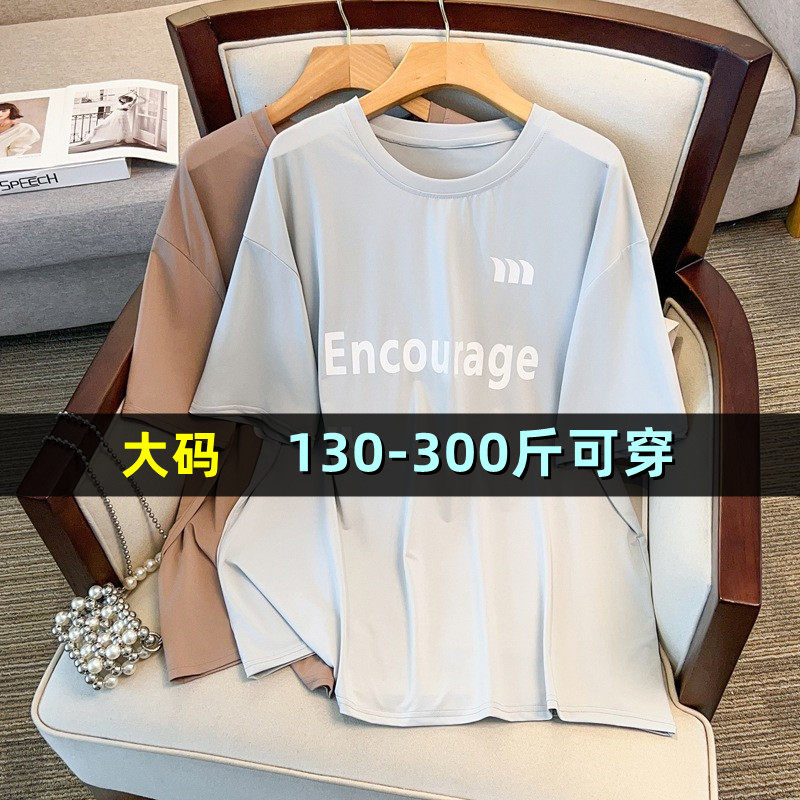 大码圆领套头休闲半袖t恤女夏