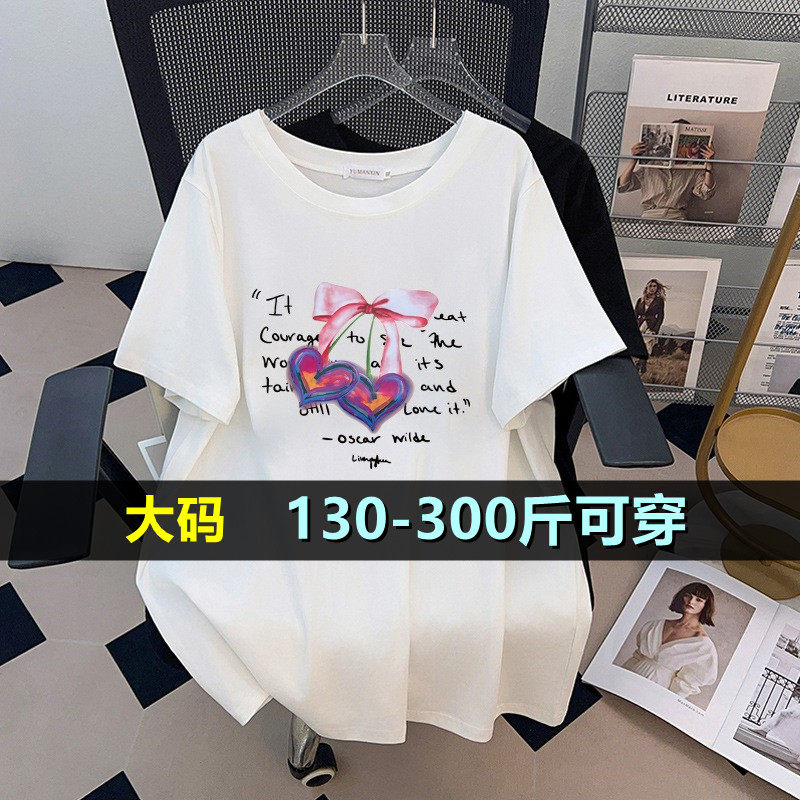 大码女装中长款短袖t恤女夏季
