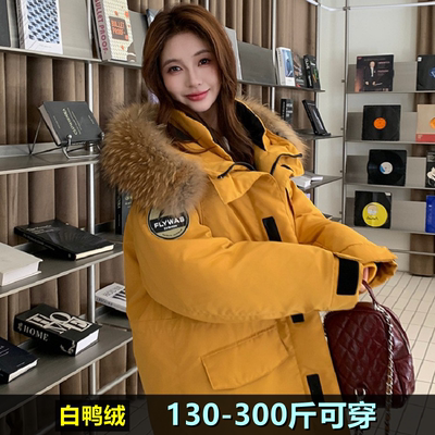 大码派克羽绒服女宽松毛领冬装