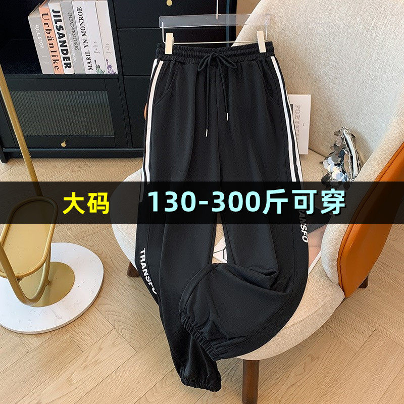 高腰宽松韩版长裤休闲裤