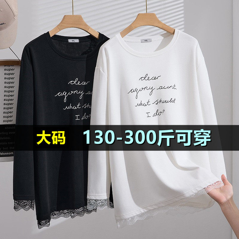 300斤特大码长袖T恤女秋季卫衣200斤胖mm240加肥加大宽松打底上衣